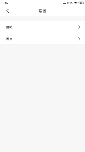 Android application Yiduo Visual screenshort