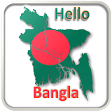 Hello Bangla icon
