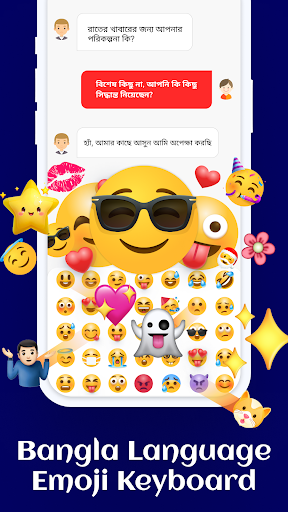 Bangla Language Keyboard Screen 3