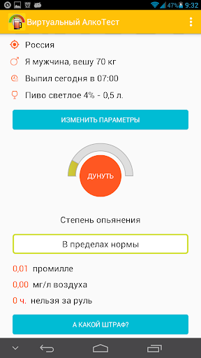 Предварительный просмотр приложения