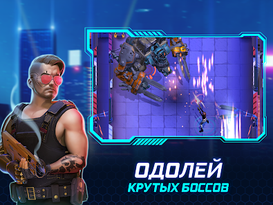 Скриншот