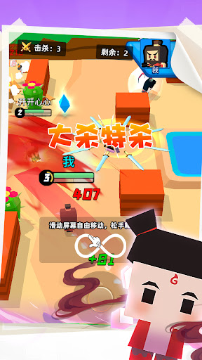 Tiny Brawl Stars-io Game