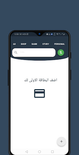 Galaxy Cards Screen 3