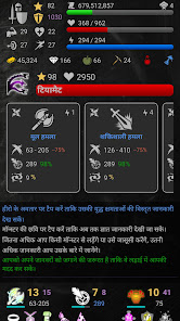 स्क्रीनशॉट की इमेज