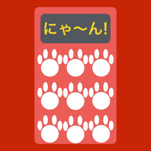 ニャン卓キー＋ logo