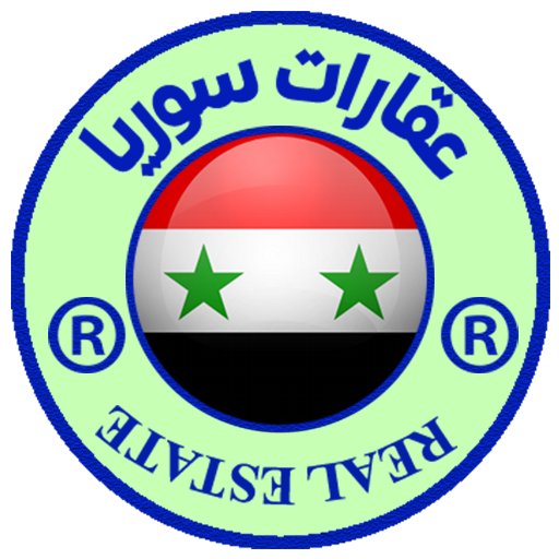 عقارات سوريا logo
