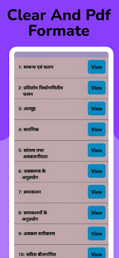 Class 12th NCERT Math Solution Screen 3