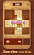 screenshot of Wood Block Puzzle: Jigsaw Game