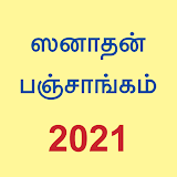 Tamil Calendar 2021 (Sanatan Panchang) icon