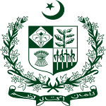 Cover Image of ダウンロード The Constitution of Pakistan  APK