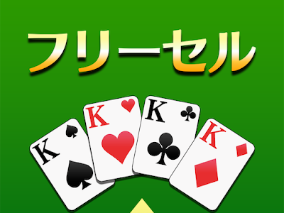 200以上 カード ゲーム フリー 812914-カード ゲーム 枠 ���リー素材