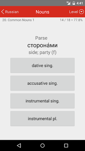 LP Russian Screen 3