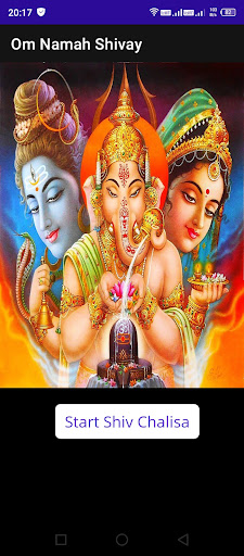 Shiv Chalisa Screen 3