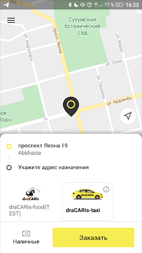Android application draCARis-service screenshort