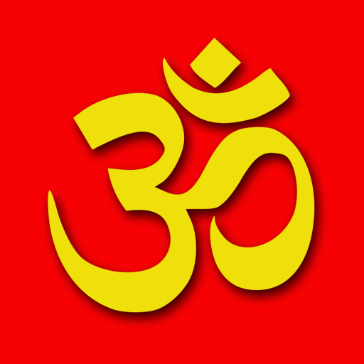 Om Mantra Chanting: Meditation  Icon