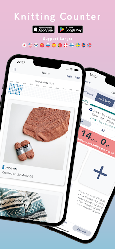 Android application knitting counter screenshort