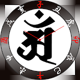 Guardian Sanskrit Clock icon
