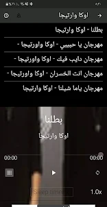 اغاني مصري بدون نت