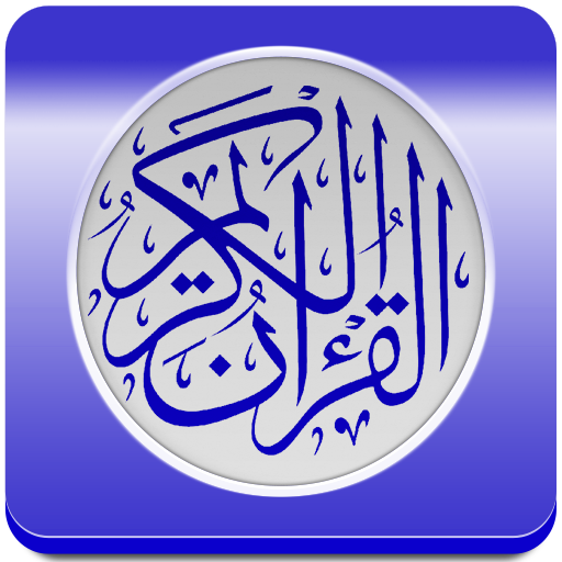 Quran Karim  Icon