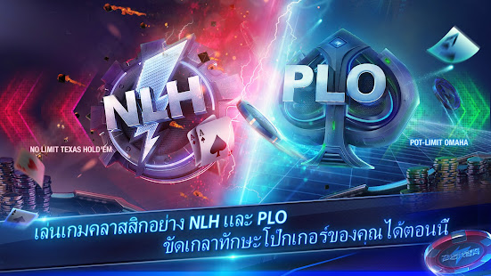 ตัวอย่างแอป