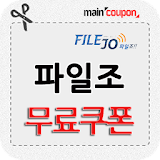 파일조 무료젠폰 - 웹하드 젠폰 포인트 젠폰 P2P icon