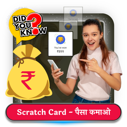 Scratch Pro - पैसा कमाओ