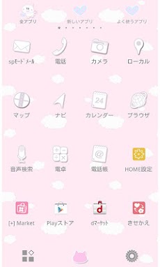 キュート壁紙 Fluffy Love Androidアプリ Applion