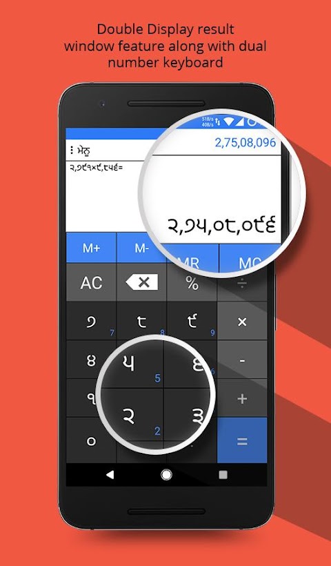 Calculator for Indiaのおすすめ画像3