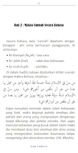 Sunnah Berbagai Disiplin Ilmu