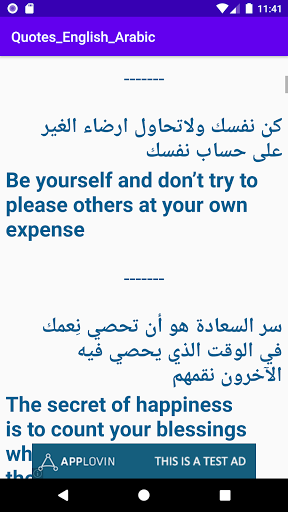 تعلم اللغة الإنجليزية من عبارا Screen 3