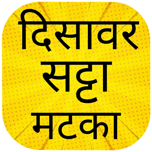 disawar satta king logo