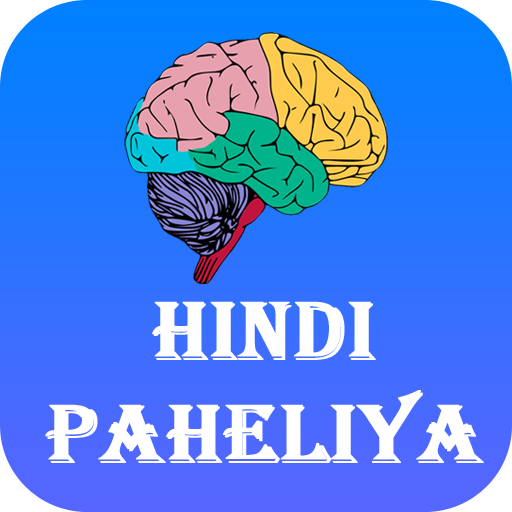 Hindi Paheliya (हिन्दी पहेलिया  Icon