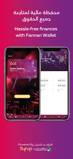 Fannan فنان Screen 3