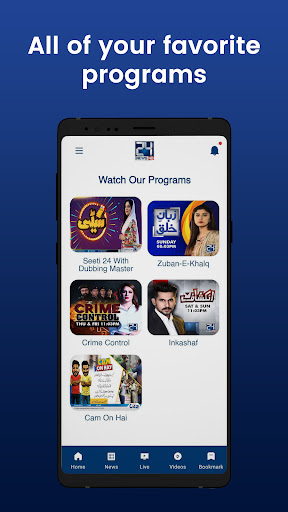 24 News HD Channel Screen 3