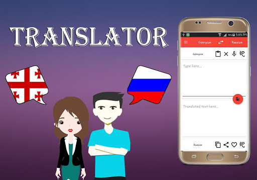 Android application Georgian To Russian Translator screenshort