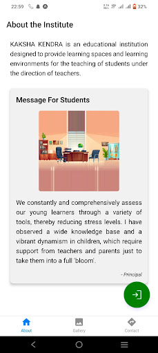 Kaksha Kendra - ERP Screen 2