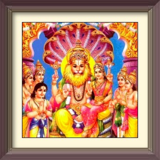 Narsimha audio mantras logo