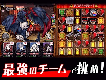 THE CHASER-マッチ3戦略パズルRPGで爽堫バトル！