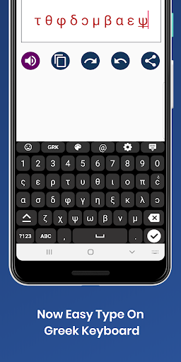 Greek English Keyboard : Infra Screen 2