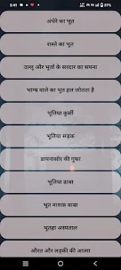 hindi kahaniyan