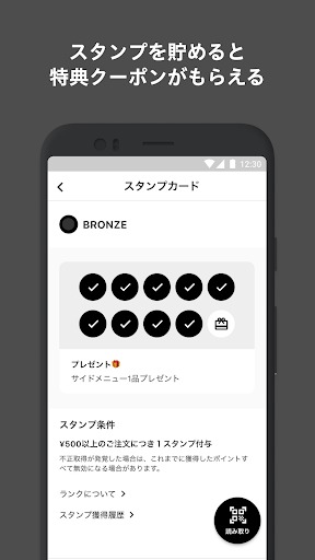 焼肉酒家 李苑 公式アプリ：フードデリバリー Screen 3
