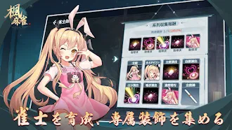 Game screenshot 楓麻雀M apk download