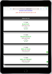 dpboss - satta matka fast result, kalyan chart 1 APK screenshots 16