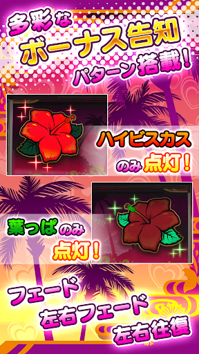 沖ドキ！バケーション Screen 3