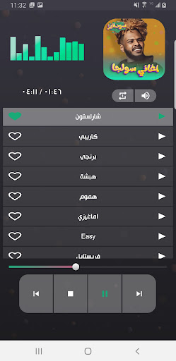 اغاني الرابر سولجا 2024بدون نت Screen 3