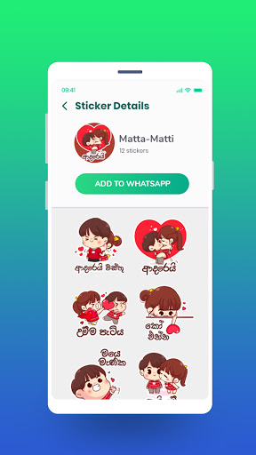 Sinhala Stickers for WA-Hela Screen 3