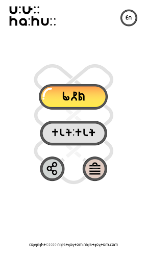 HaHu Scripts Screen 2