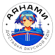 АЯНАМИ - Androidアプリ