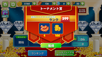 Game screenshot ビンゴ・ベイ apk download