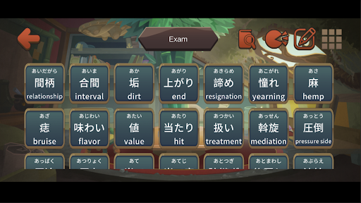 JLPT Kanji Screen 3